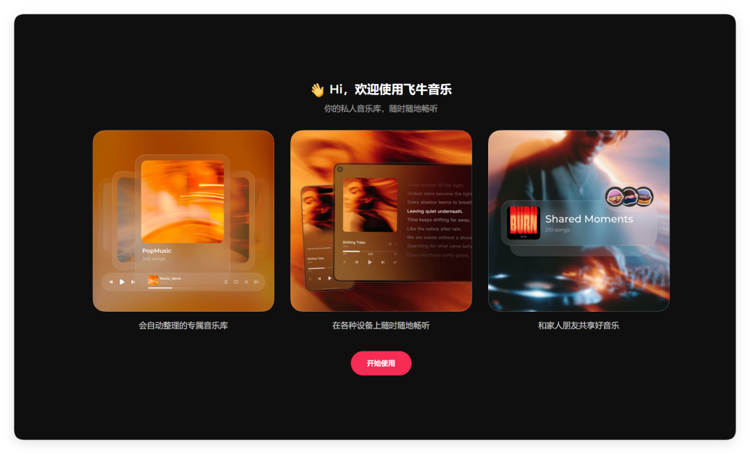 70 元是垃圾，150 元是宝贝：网心云盒子被飞牛刷机救活了