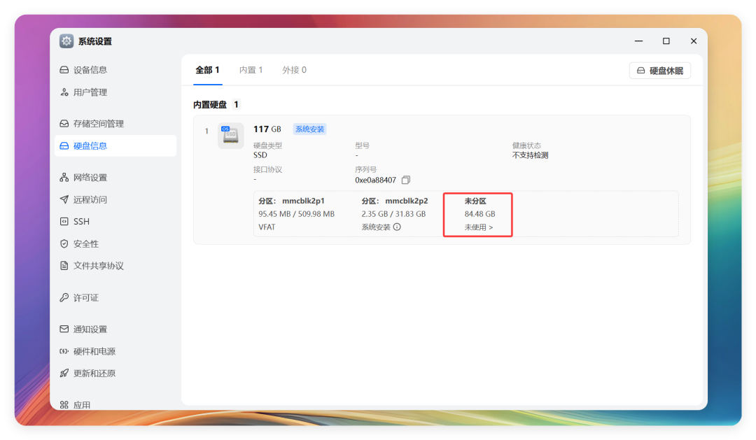 70 元是垃圾，150 元是宝贝：网心云盒子被飞牛刷机救活了