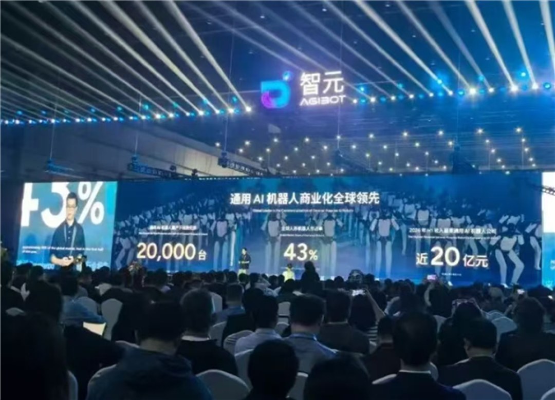 智元机器人面试中途变卦 聊到一半改口只要985 当场结束面试