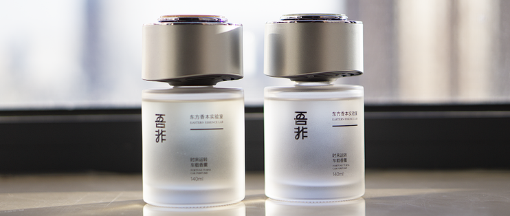 吾非车载香薰体验：车载香薰，也可以是一件精致的装饰品