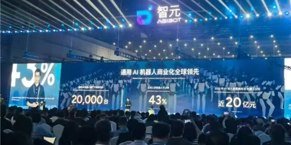 智元机器人面试中途变卦 聊到一半改口只要985 当场结束面试