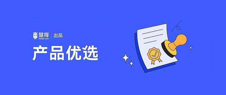 复星超越保无忧版价格多少？慧择网测算各年龄保费和家庭折扣