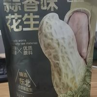 500g量贩装花生口感如何？