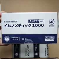 “吹能让HPV转阴的AHCC”?直播间被罚5万:它只是普通食品