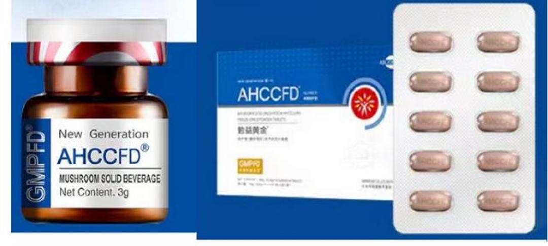 “吹能让HPV转阴的AHCC”?直播间被罚5万:它只是普通食品