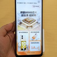 华为畅享100系列配置对比与选购建议