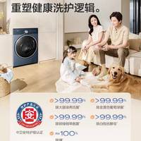 家电换新选洗烘一体，认准热泵款｜小天鹅 K200 真香预警