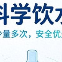 关于饮用水的这些常识,很多人都搞错了
