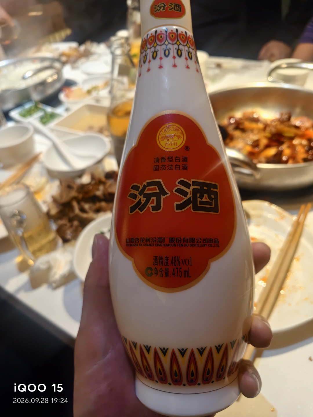 汾酒光瓶货架长出了新台阶:黄盖37、牧童88,这50元先看清再决定上不上