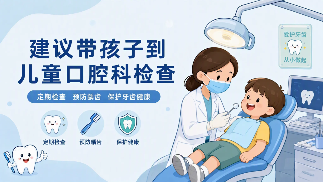 孩子不爱刷牙，牙齿都“脱矿”了！这时候还能补救吗？
