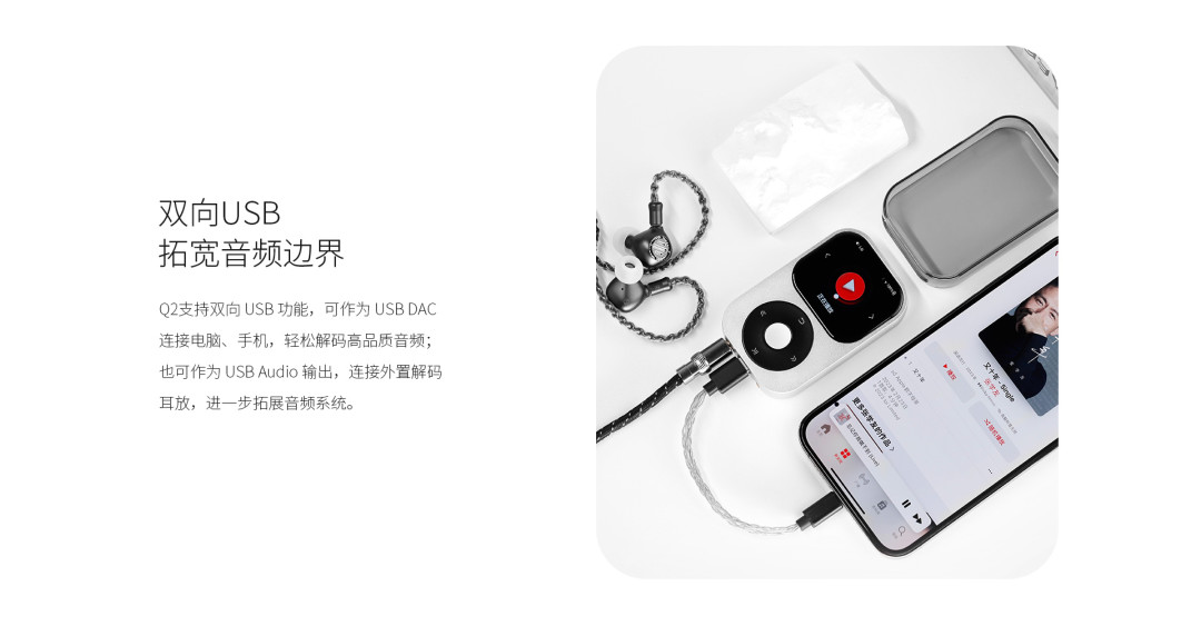 83克的播放器和11英寸的平板,中间隔着一根小尾巴