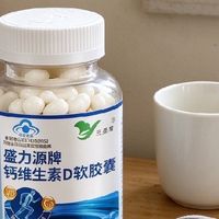 送爸妈孝心好物|维 D 液体钙,温和好吸收,补钙不踩雷