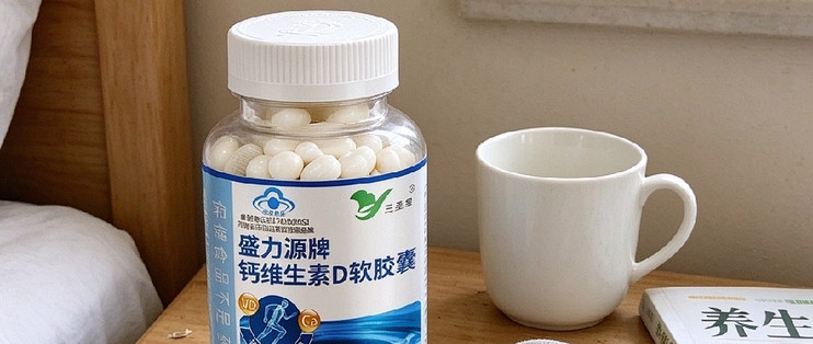 送爸妈孝心好物｜维 D 液体钙，温和好吸收，补钙不踩雷