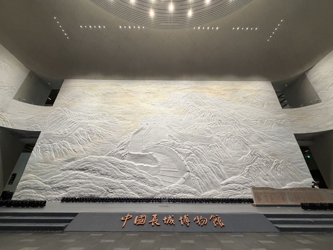 八达岭新开的这座博物馆,最珍贵的展品在窗外