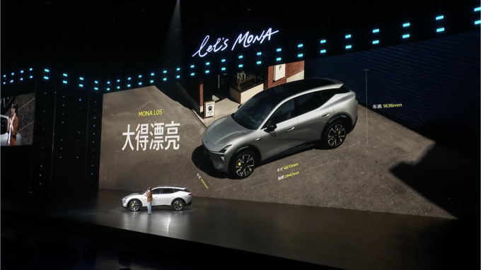 新能源车