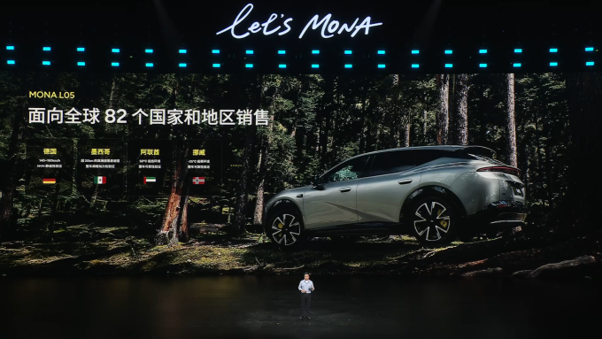 新能源车