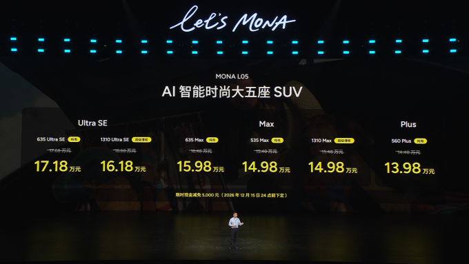 新能源车