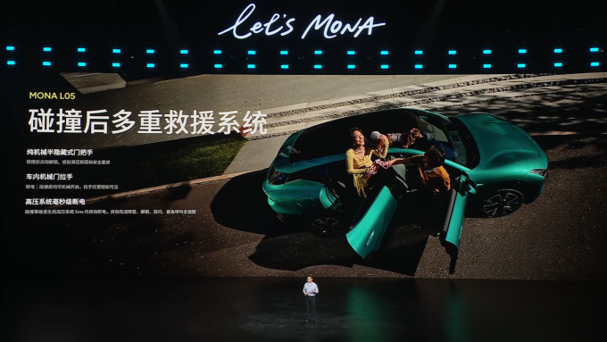 新能源车