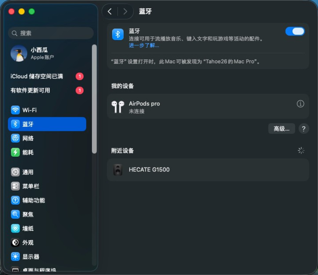 macOS 27 只认 M 芯片:黑苹果的最后一版,停在 26