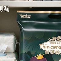 无感腰围是丛林系列最拿得出手的，胖宝先看这一点