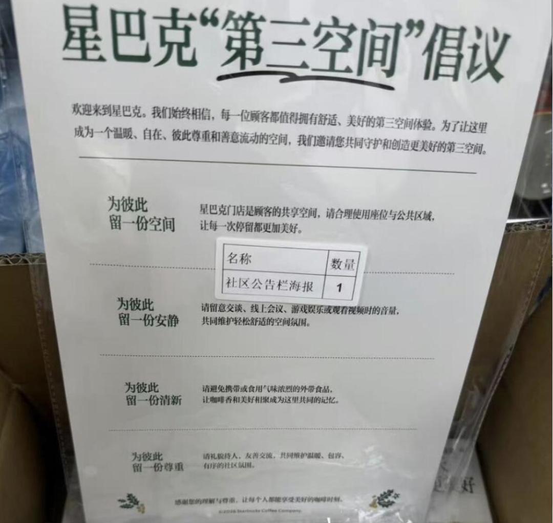 宜家徐汇餐厅的