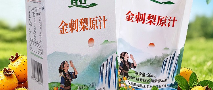 春归金刺梨原汁｜贵州 NFC 鲜榨 + HPP 冷压，100% 纯果汁
