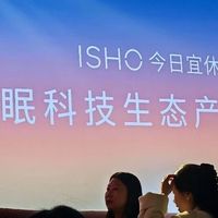 瞄准睡着的8小时，王腾创业首秀带着ISHO Ring来了
