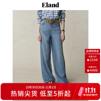 ELAND双11开门红限时狂欢来啦！！ 凑单低至3.4折