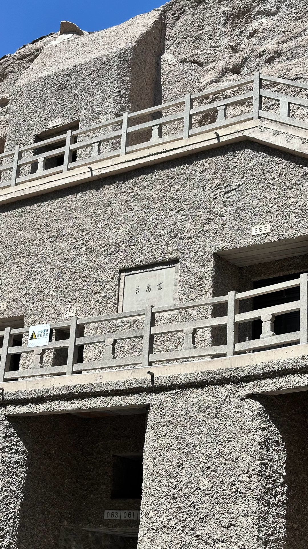 全网都说《将进酒》背错了——翻翻莫高窟藏经洞那卷唐《惜罇空》,你背的恰恰是李白定稿