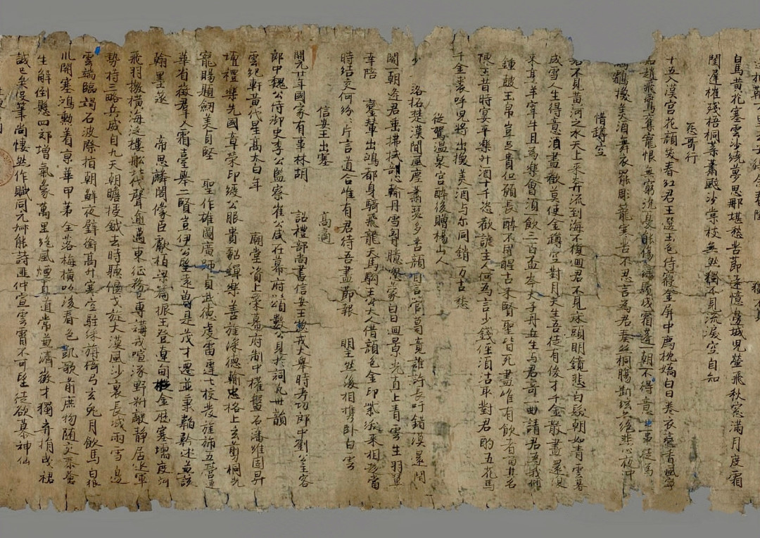 全网都说《将进酒》背错了——翻翻莫高窟藏经洞那卷唐《惜罇空》,你背的恰恰是李白定稿