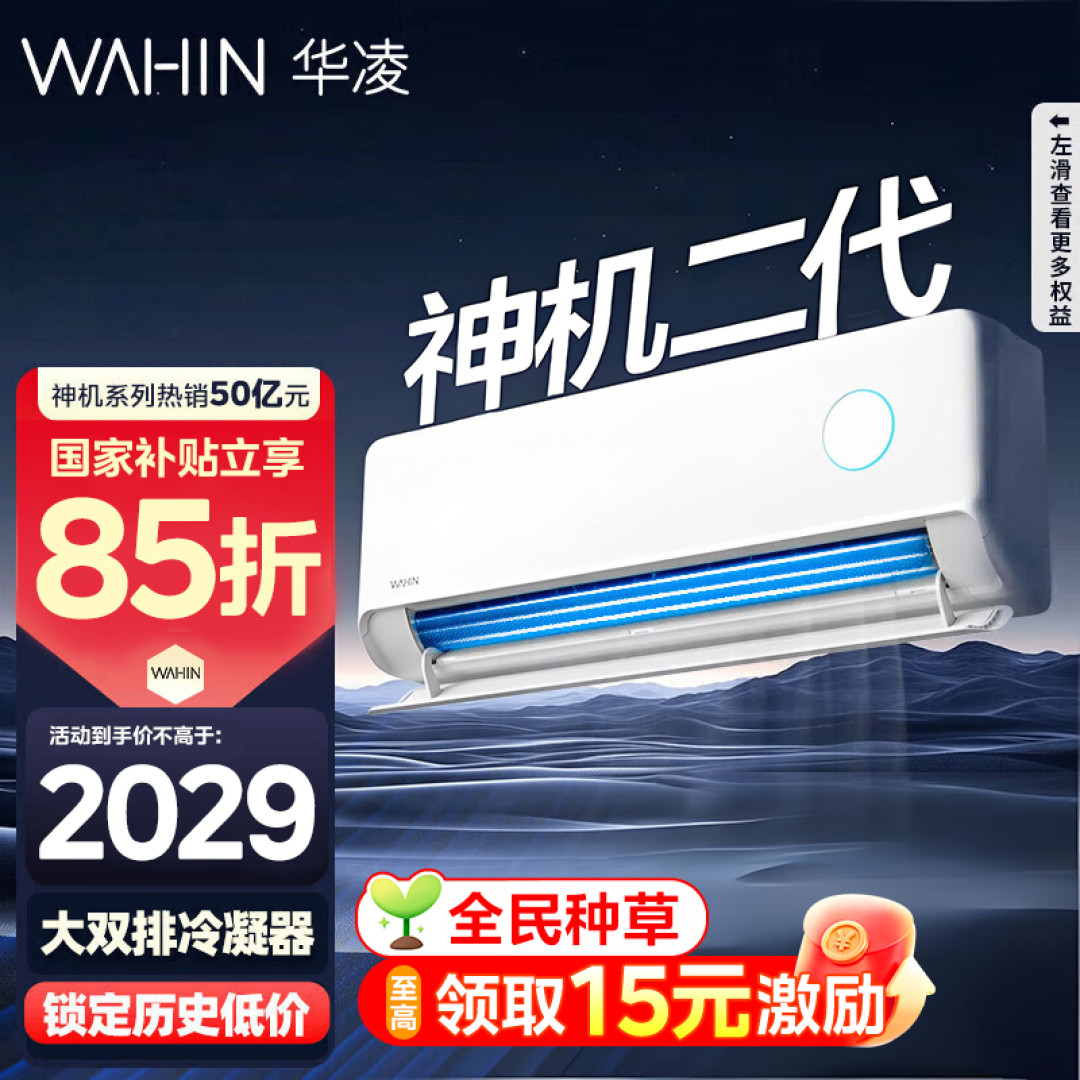 别指望格力
