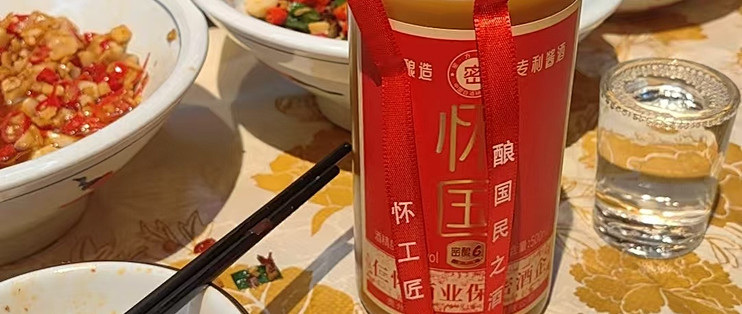 真实晒单｜怀国酒口粮开箱实测：99% 好评，到底值不值？