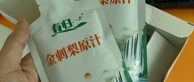 挖到贵州高原宝藏✨春归金刺梨原汁