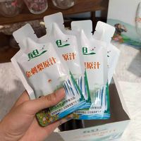 来自贵州大山里的金果果|春归金刺梨原汁