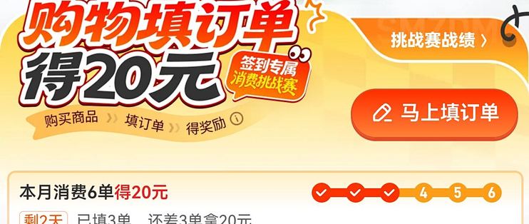 值得买订单审核大多不通过