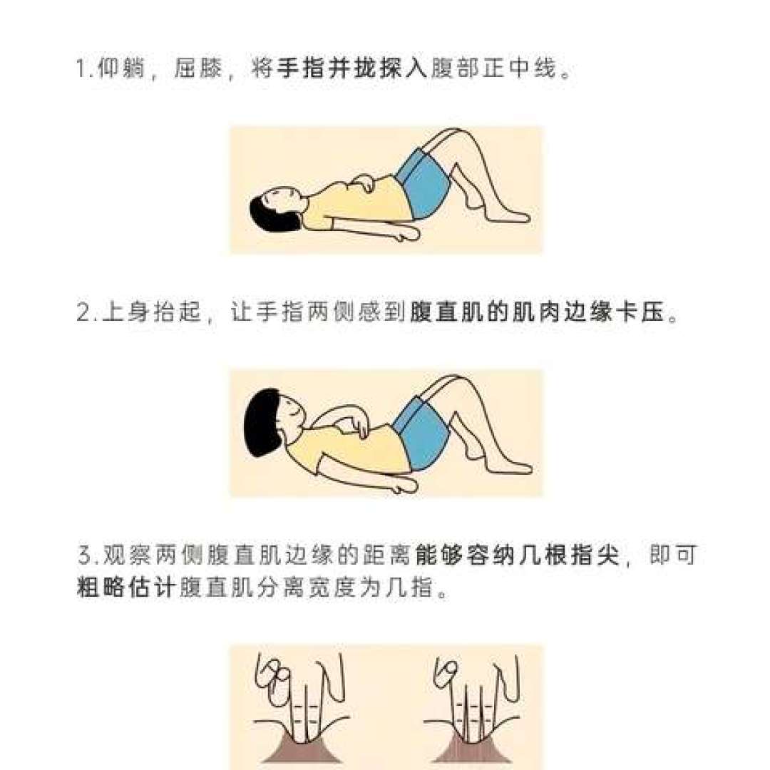 产后3个月,每天10公里,第4天她住进了医院:能不能跑步,别问日历,问这4道闸门