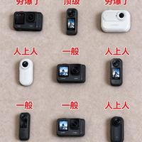 热门运动相机大盘点|避坑参考来啦