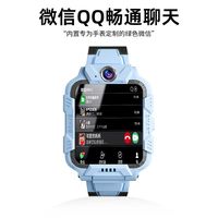 Z6翻盖旋转双摄儿童电话手表｜5G全网通可插卡，视频通话定位防水