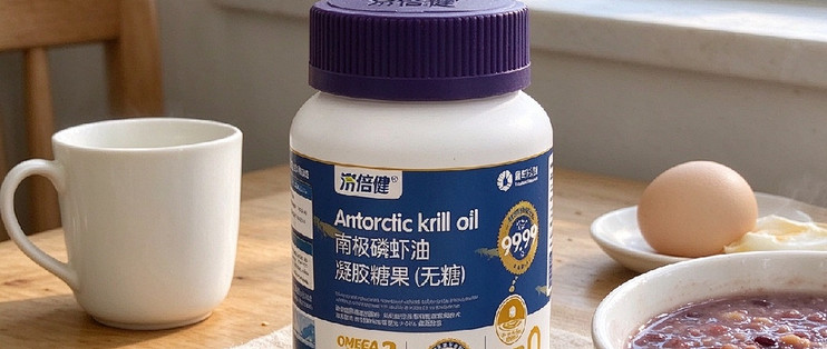 🎁送长辈健康礼｜济倍健南极磷虾油 60 粒，比鱼油更好吸收