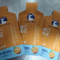 8元三杯瑞幸橙C美式,双11省钱大法!