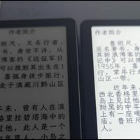 双 11 阅星曈 X4 Pro 迷你墨水屏阅读器实测，带触屏 + 冷暖前光