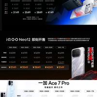 同价档三台狠活性能机，到底怎么挑