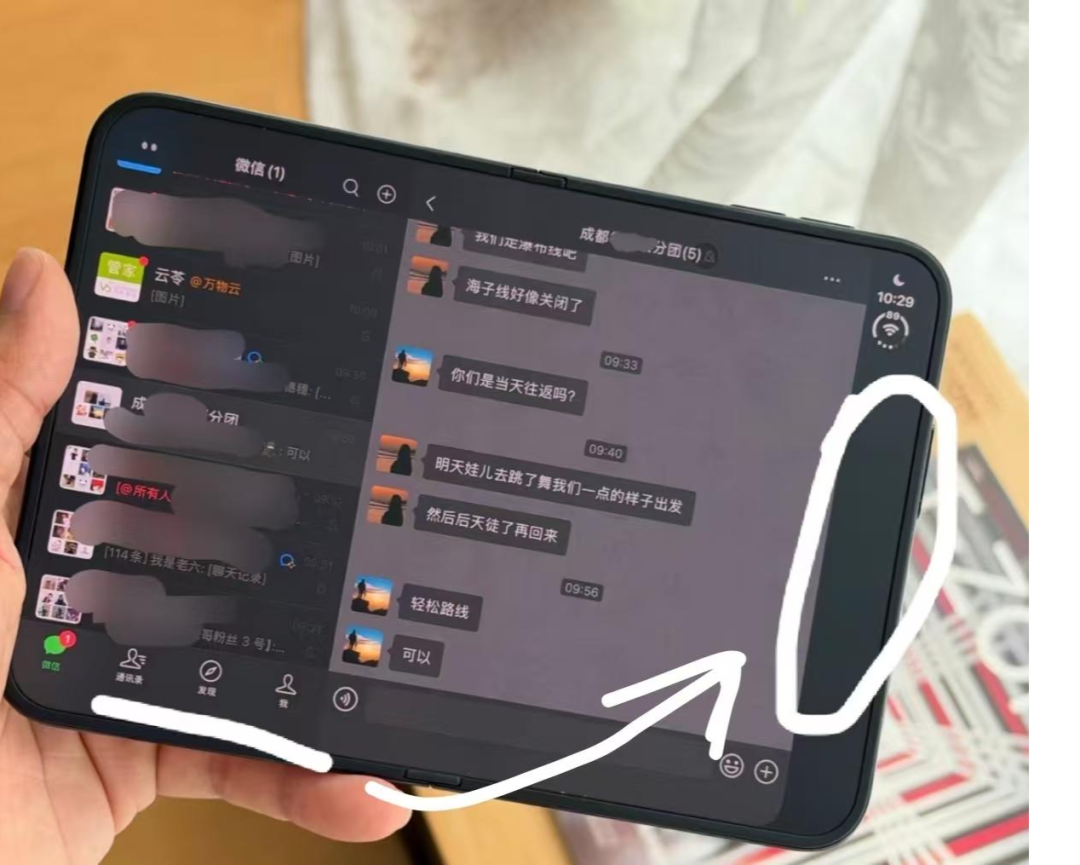 iPhone Duo 开售第一周，微信 3 天赶了过来，抖音还没动