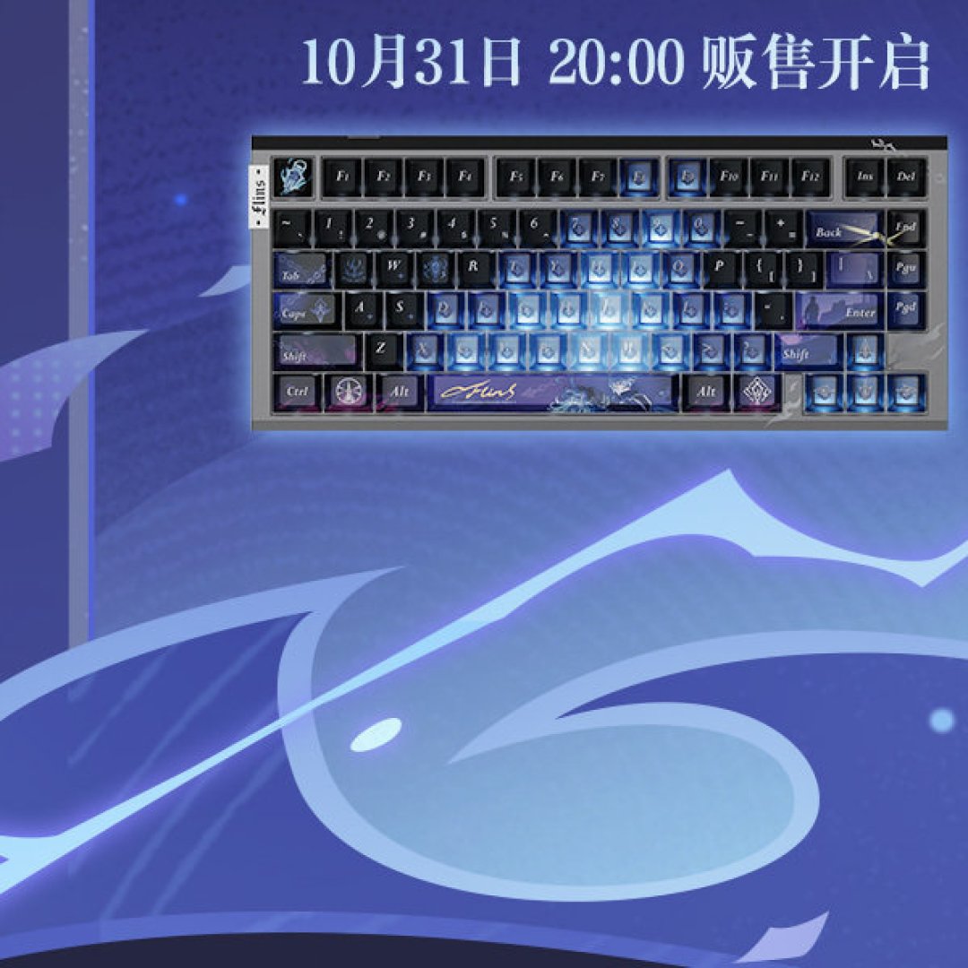 双11键盘圈满嘴黑话:8K、RT、联名款,你到底在为哪句多掏钱?