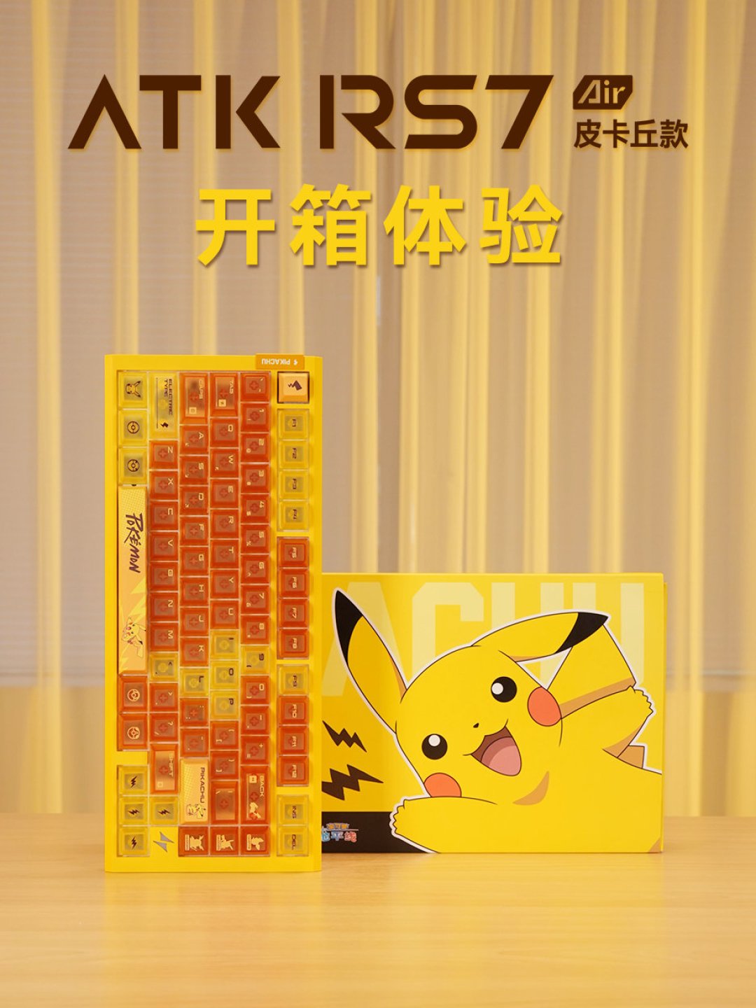 双11键盘圈满嘴黑话:8K、RT、联名款,你到底在为哪句多掏钱?