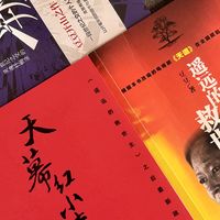 有些话，说出口就变了味——读《遥远的救世主》的一句话有感