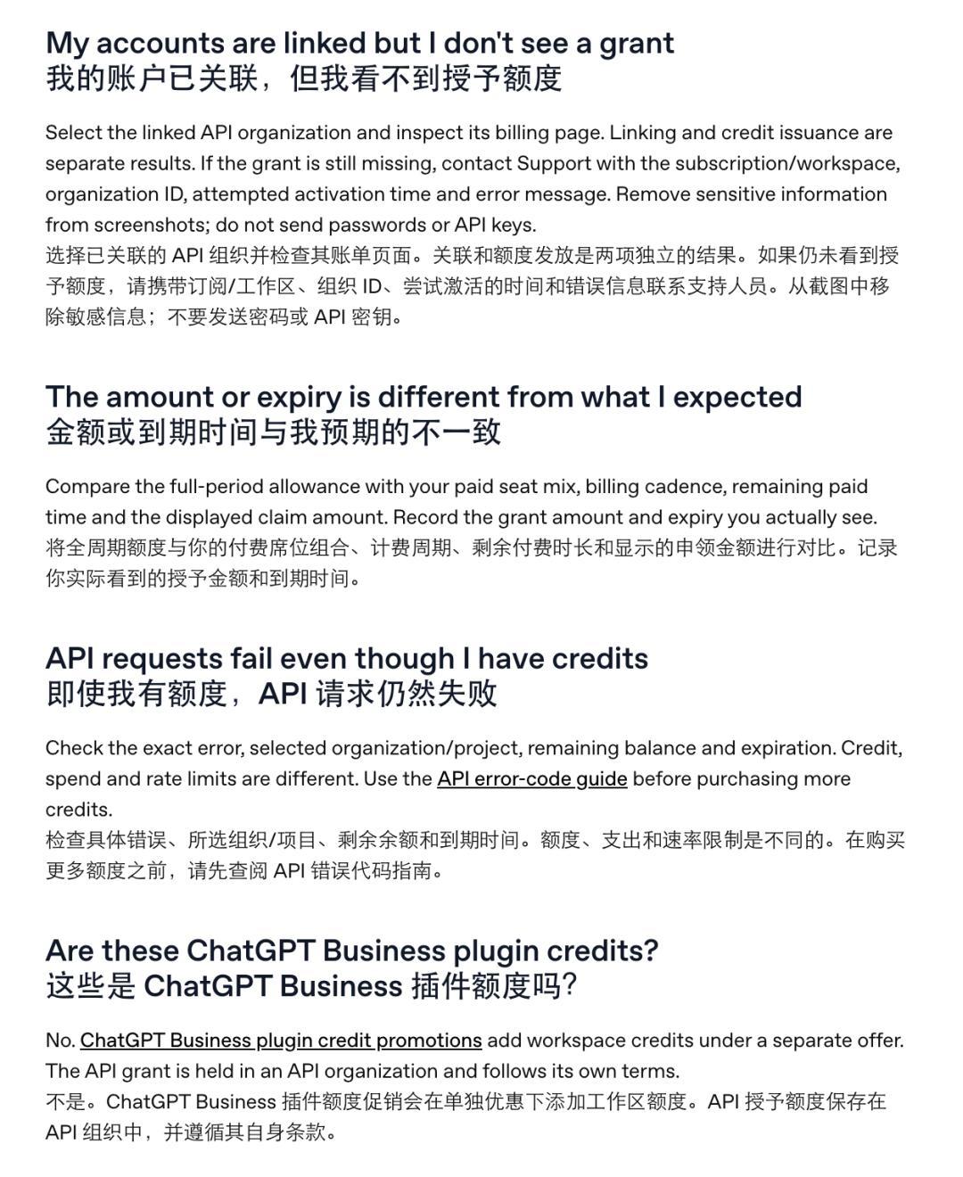 Pro额度先砍一半再翻倍,OpenAI补的是另一本账