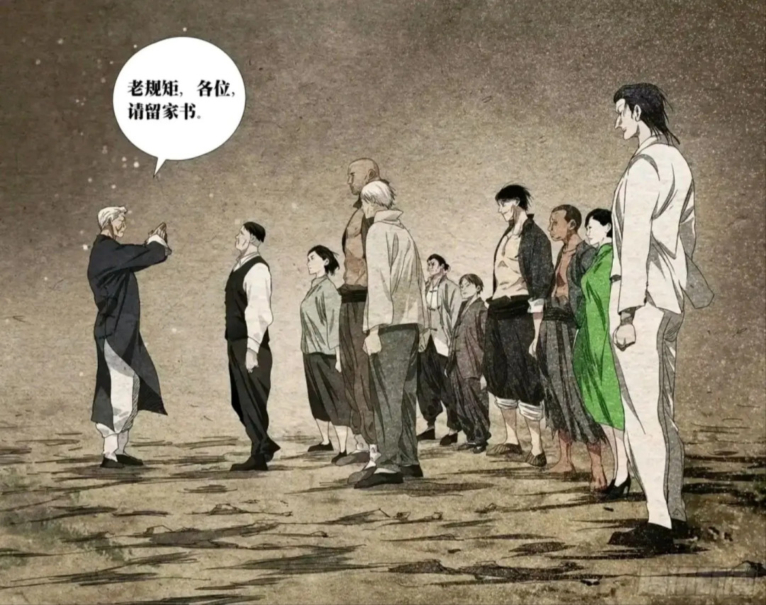 十人去,三人归:《一人之下》首部动画电影把最悲壮的一战搬上大银幕
