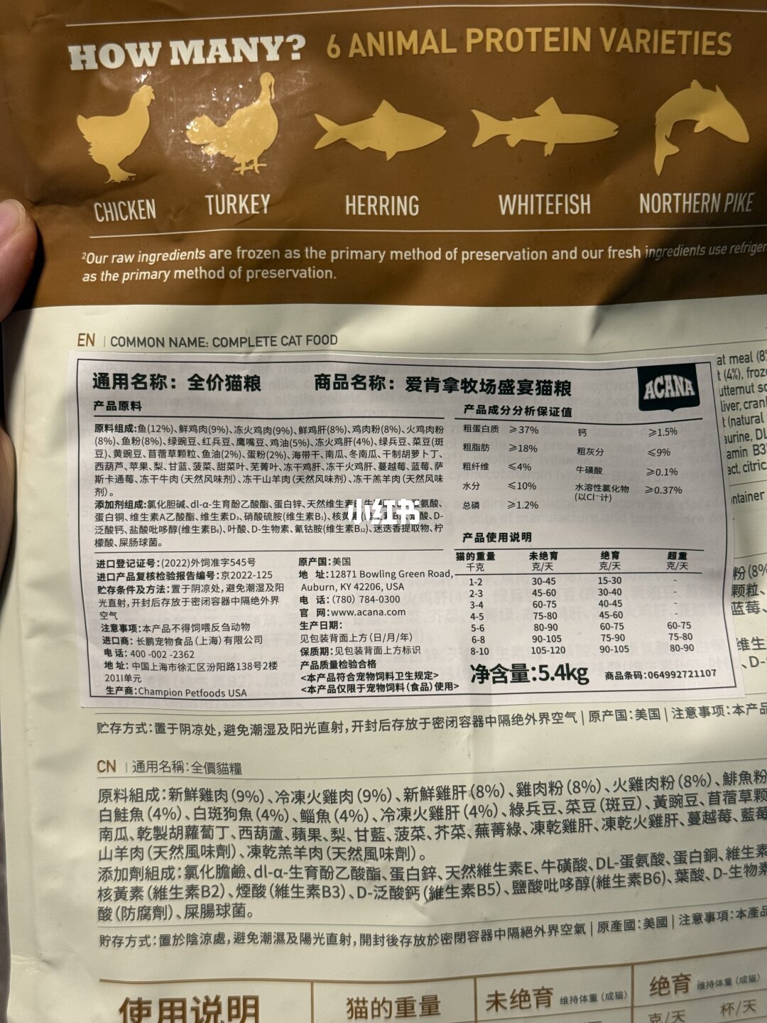 扫码验真通过了，倒出来却不像爱肯拿