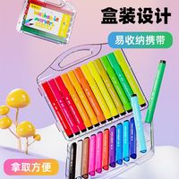 万圣节要画南瓜灯，我给娃备了这盒粗杆水彩笔
